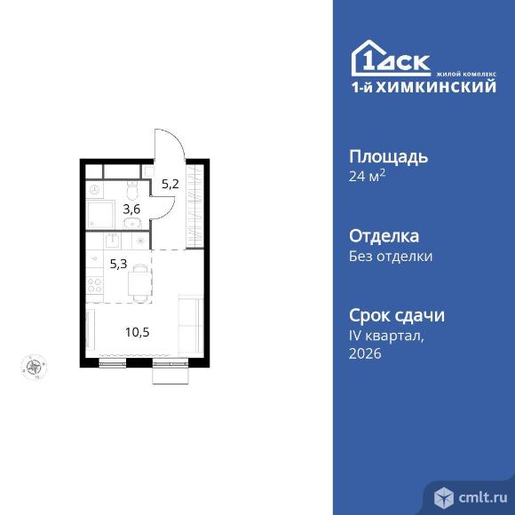 1-комнатная квартира 24,6 кв.м. Фото 1.