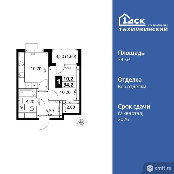 1-комнатная квартира 34,2 кв.м. Фото 1.