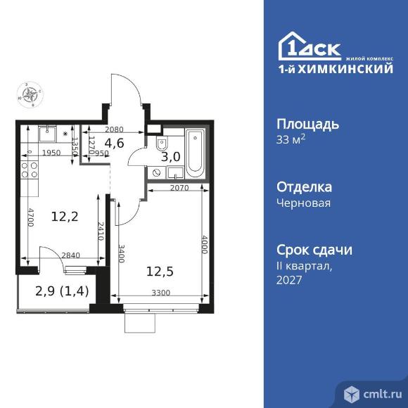 1-комнатная квартира 33,7 кв.м. Фото 1.