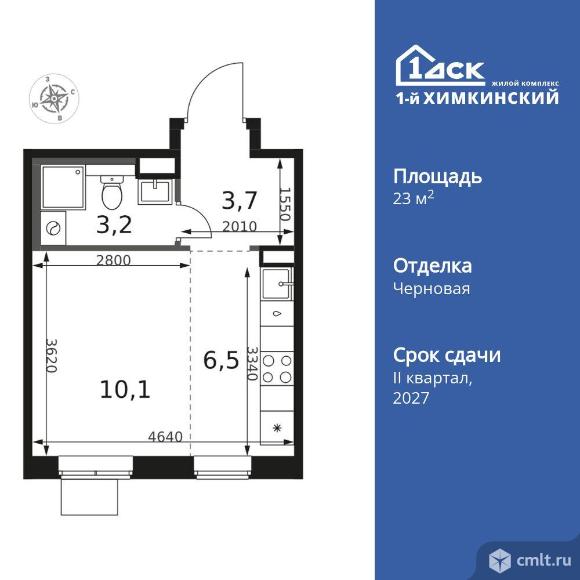 1-комнатная квартира 23,5 кв.м. Фото 1.