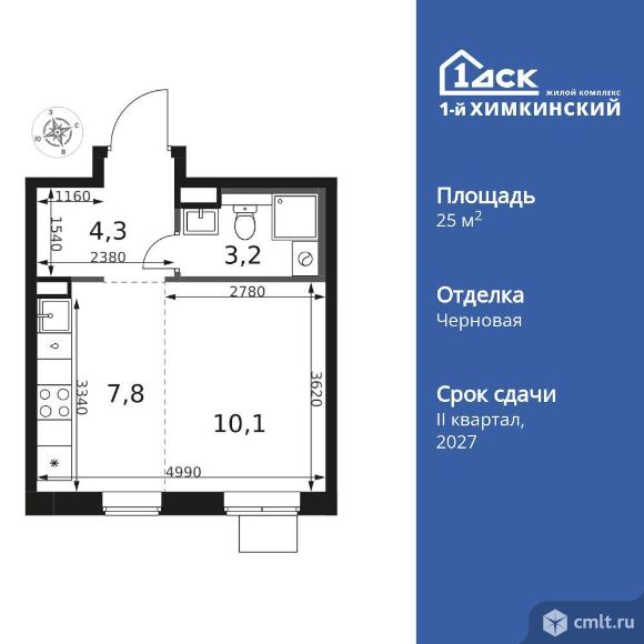 1-комнатная квартира 25,4 кв.м. Фото 1.