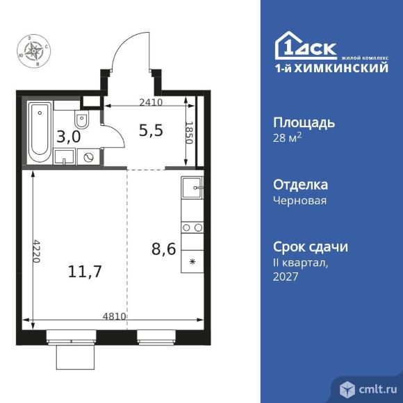 1-комнатная квартира 28,8 кв.м. Фото 1.