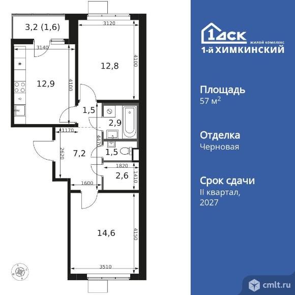 2-комнатная квартира 57,6 кв.м. Фото 1.