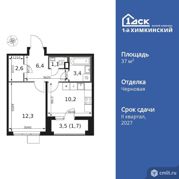1-комнатная квартира 37,7 кв.м. Фото 1.