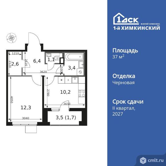 1-комнатная квартира 37,7 кв.м. Фото 1.