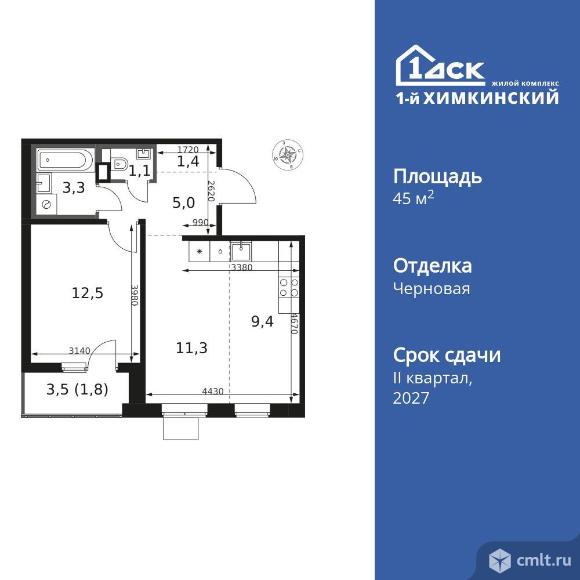 2-комнатная квартира 45,8 кв.м. Фото 1.