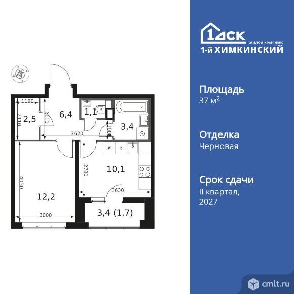 1-комнатная квартира 37,4 кв.м. Фото 1.