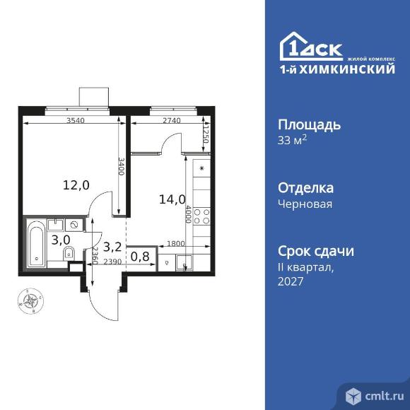 1-комнатная квартира 33 кв.м. Фото 1.