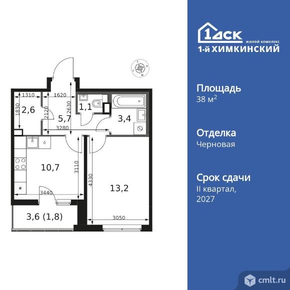1-комнатная квартира 38,5 кв.м. Фото 1.