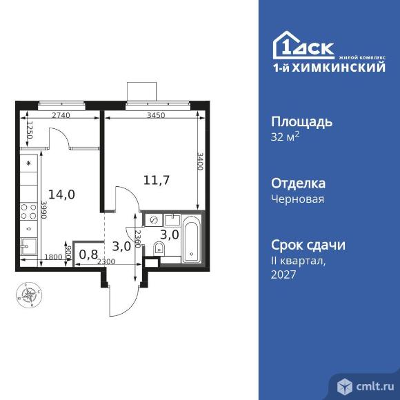 1-комнатная квартира 32,5 кв.м. Фото 1.