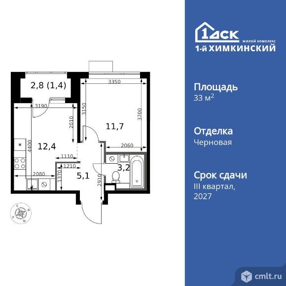 1-комнатная квартира 33,8 кв.м. Фото 1.