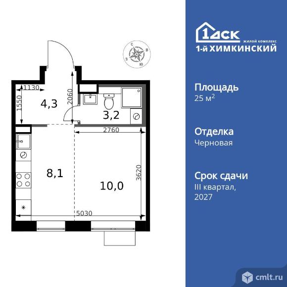 1-комнатная квартира 25,6 кв.м. Фото 1.