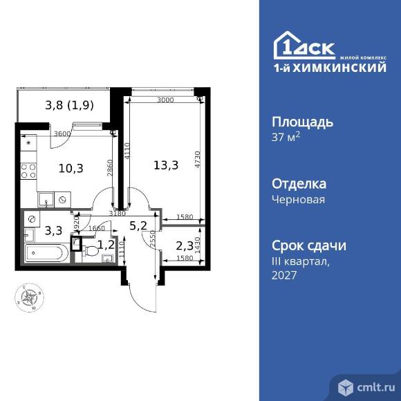 1-комнатная квартира 37,5 кв.м. Фото 1.