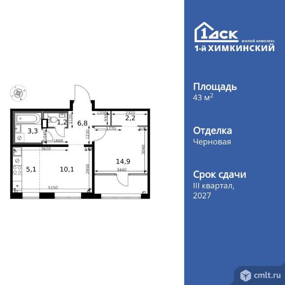 2-комнатная квартира 43,6 кв.м. Фото 1.