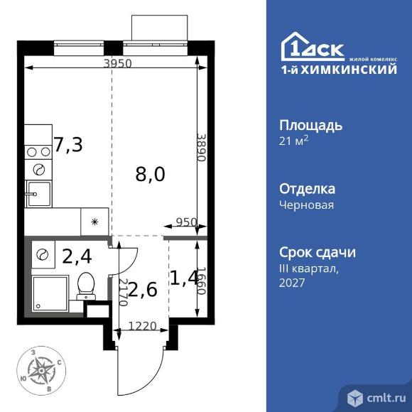 1-комнатная квартира 21,7 кв.м. Фото 1.