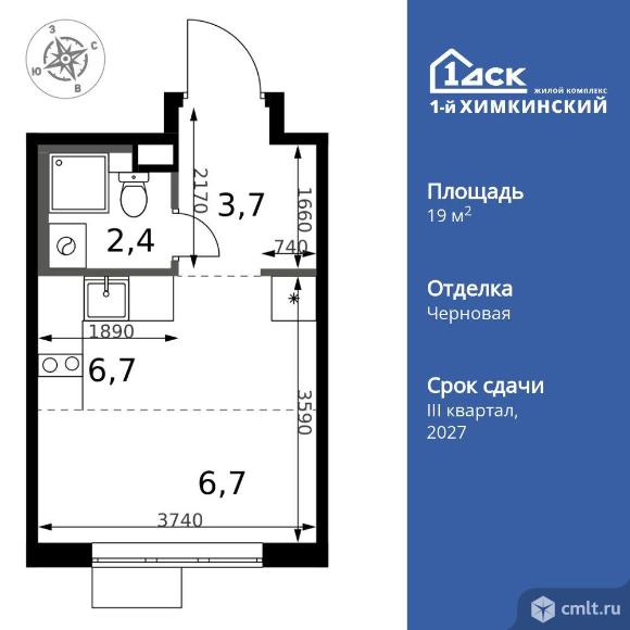 1-комнатная квартира 19,5 кв.м. Фото 1.