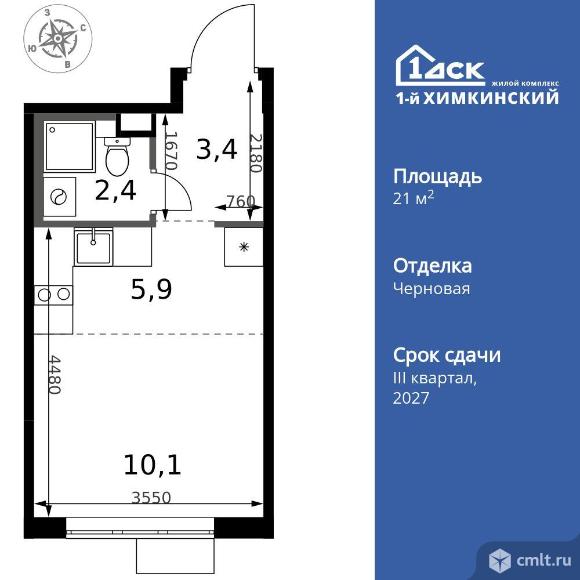1-комнатная квартира 21,8 кв.м. Фото 1.