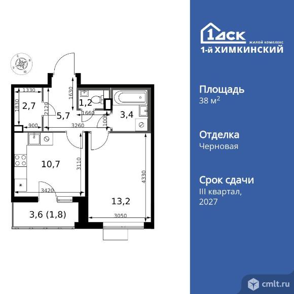 1-комнатная квартира 38,7 кв.м. Фото 1.