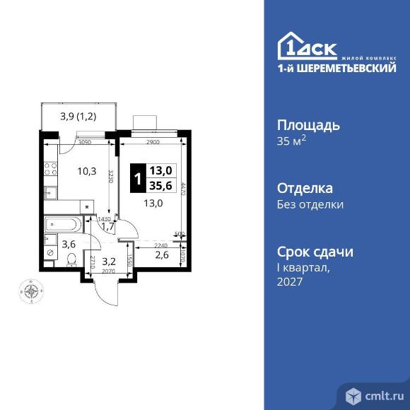 1-комнатная квартира 35,6 кв.м. Фото 1.