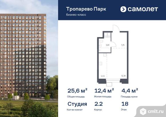 1-комнатная квартира 25,63 кв.м. Фото 1.