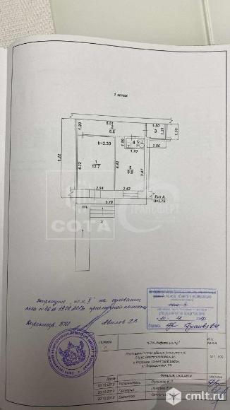 Продаю торговое помещение. Фото 13.