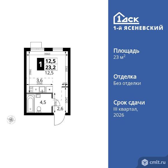 1-комнатная квартира 23,2 кв.м. Фото 1.