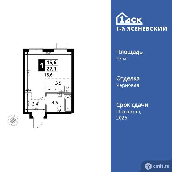 1-комнатная квартира 27,1 кв.м. Фото 1.