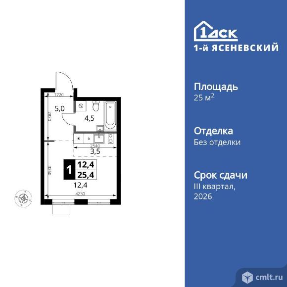 1-комнатная квартира 25,4 кв.м. Фото 1.