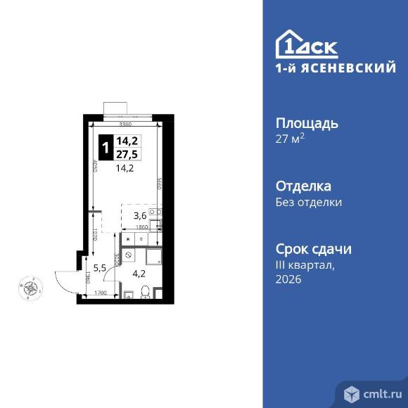 1-комнатная квартира 27,5 кв.м. Фото 1.
