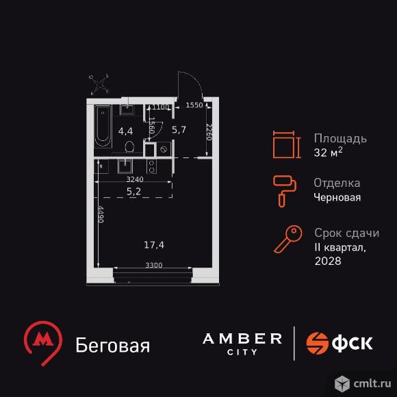 1-комнатная квартира 32,7 кв.м. Фото 1.
