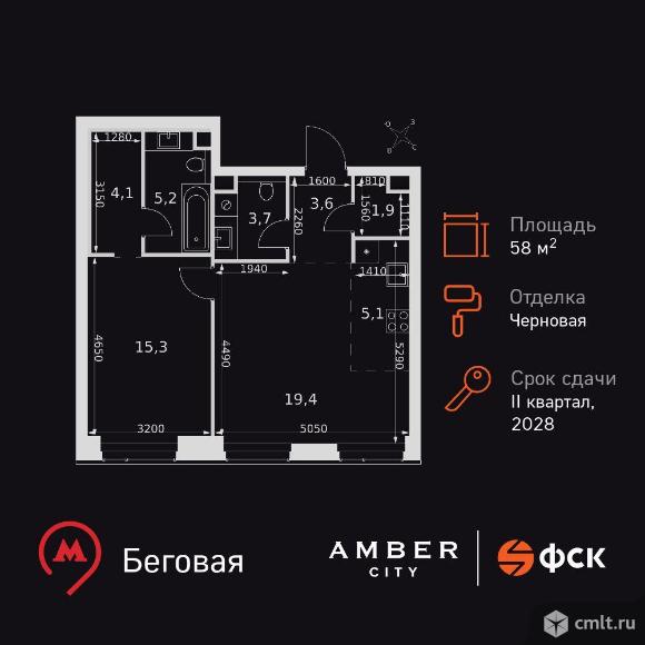 2-комнатная квартира 58,3 кв.м. Фото 1.