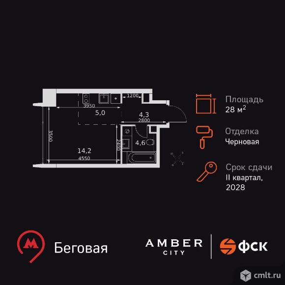 1-комнатная квартира 28,1 кв.м. Фото 1.