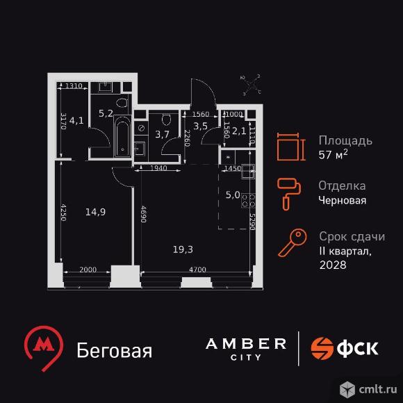 2-комнатная квартира 57,8 кв.м. Фото 1.