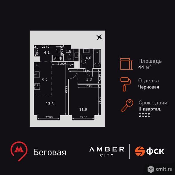 2-комнатная квартира 44,2 кв.м. Фото 1.