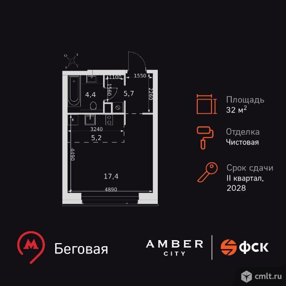 1-комнатная квартира 32,7 кв.м. Фото 1.