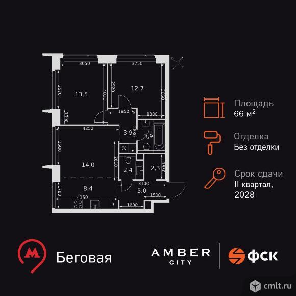 3-комнатная квартира 66,1 кв.м. Фото 1.