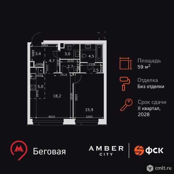 2-комнатная квартира 59,9 кв.м. Фото 1.