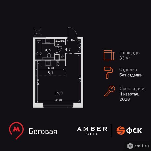 1-комнатная квартира 33,4 кв.м. Фото 1.