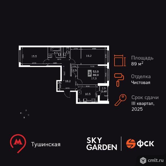 3-комнатная квартира 89 кв.м. Фото 1.