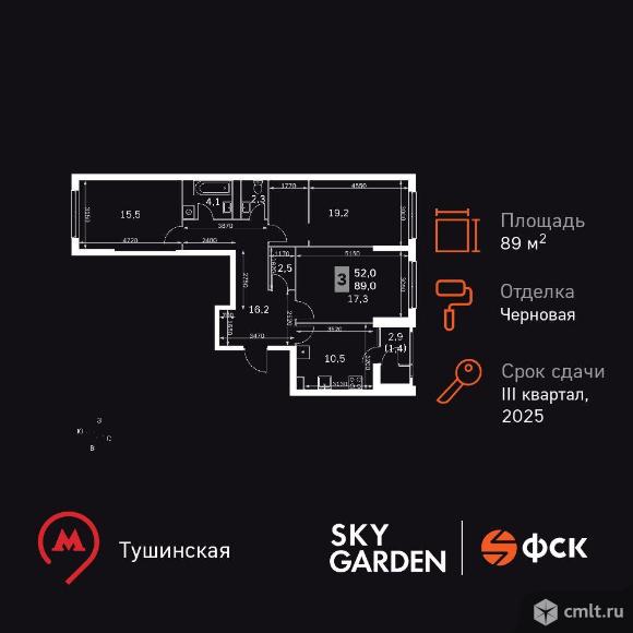 3-комнатная квартира 89 кв.м. Фото 1.