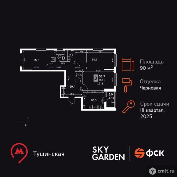 3-комнатная квартира 90,1 кв.м. Фото 1.