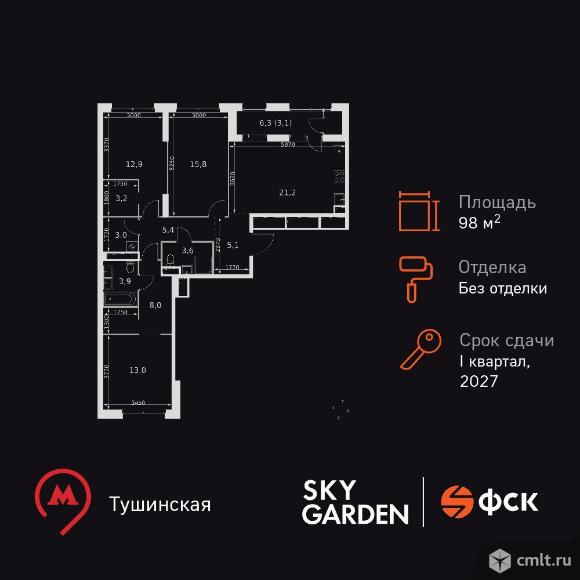 3-комнатная квартира 98,2 кв.м. Фото 1.