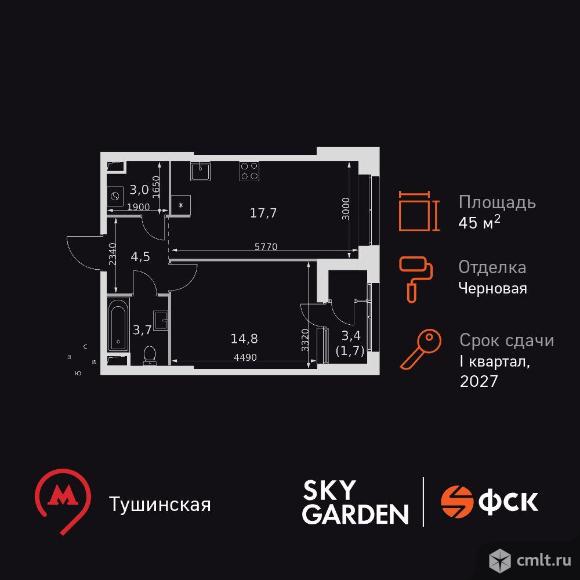 1-комнатная квартира 45,4 кв.м. Фото 1.