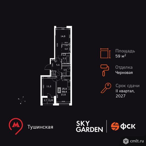 2-комнатная квартира 59,4 кв.м. Фото 1.