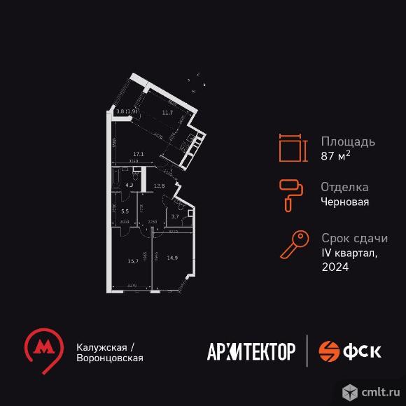 3-комнатная квартира 87,6 кв.м. Фото 1.