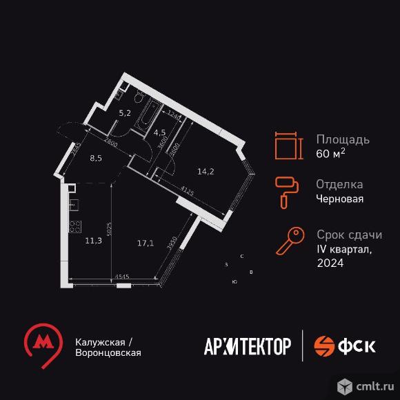 2-комнатная квартира 60,8 кв.м. Фото 1.