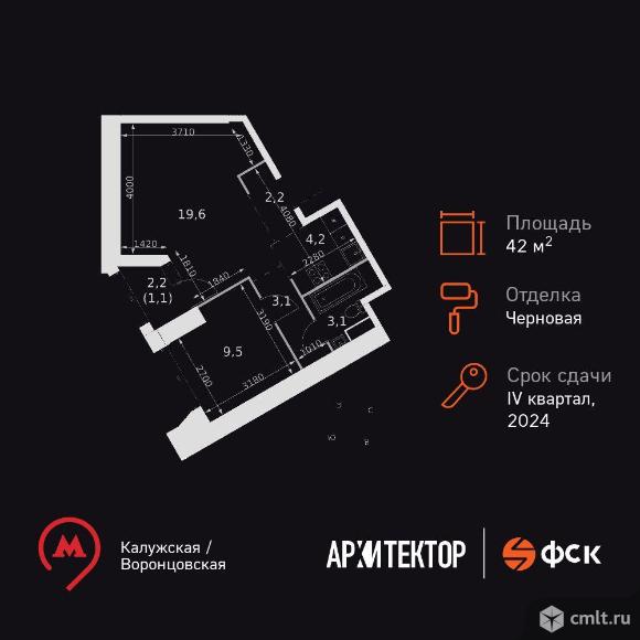 2-комнатная квартира 42,8 кв.м. Фото 1.