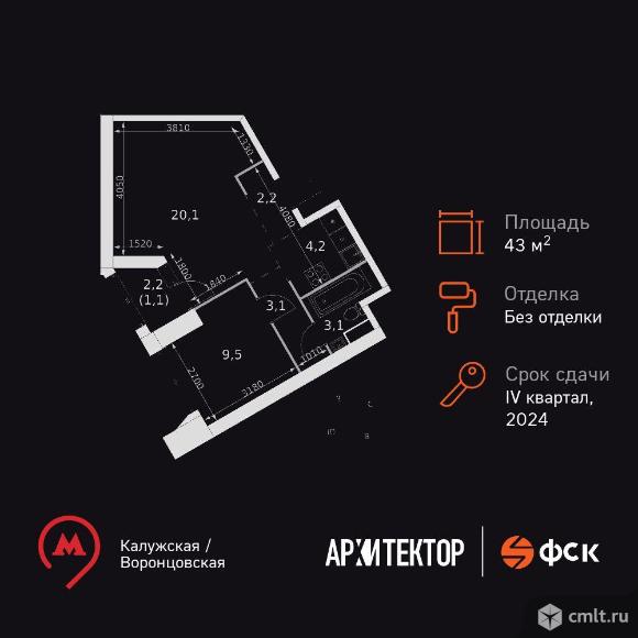 2-комнатная квартира 43,3 кв.м. Фото 1.