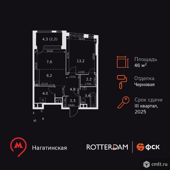 1-комнатная квартира 46,2 кв.м. Фото 1.