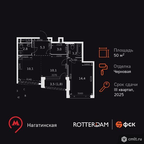2-комнатная квартира 50,7 кв.м. Фото 1.